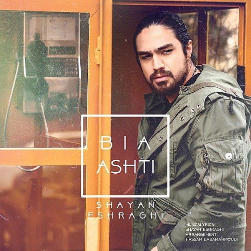 Cover artwork for Bia Ashti by Shayan Eshraghi
